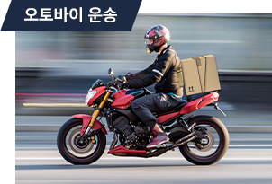 화물운송이미지